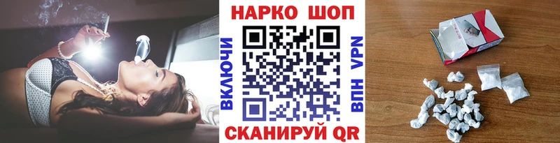  КОКАИН Можга