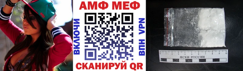 ОМГ ОМГ ТОР Можга Амфетамин 97%