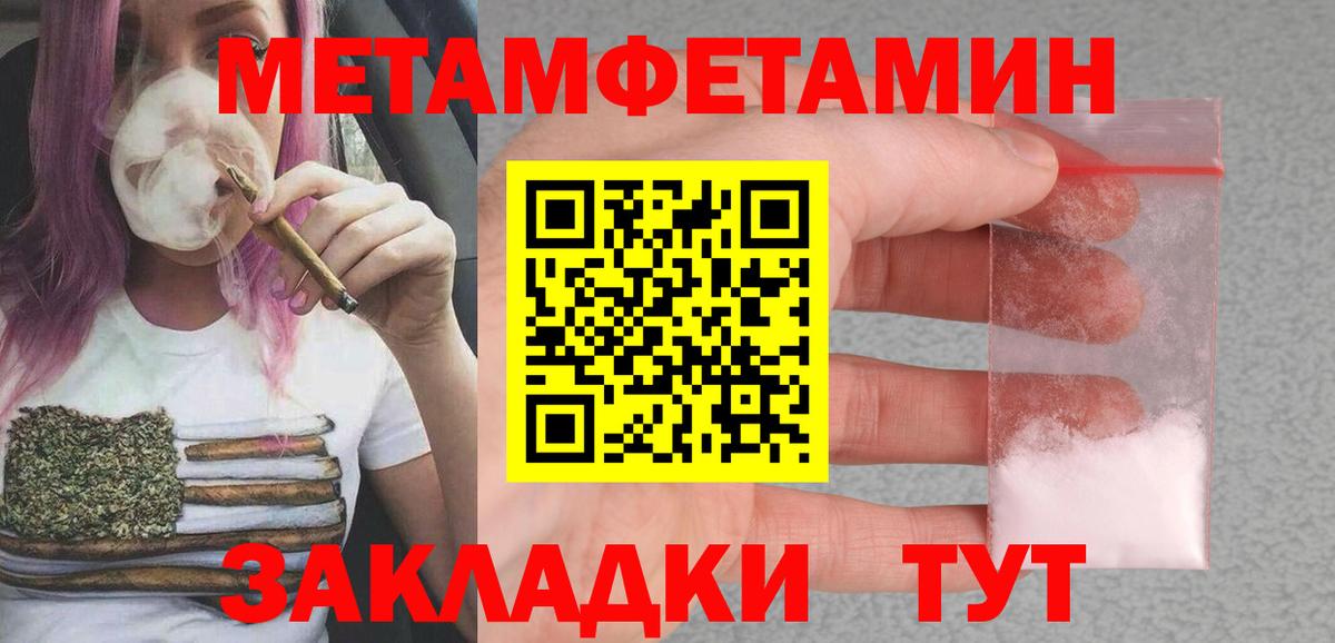 АМФ  Вход с VPN  Можга  Амфетамин 98%  Amphetamine 