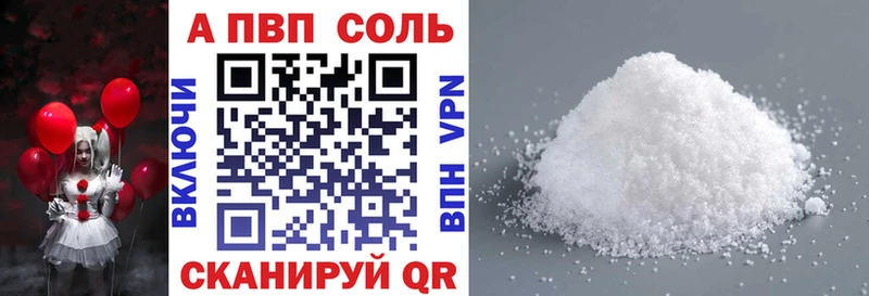 mega как войти Можга A PVP кристаллы