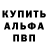 Alpha PVP СК КРИС Cthu Cthu
