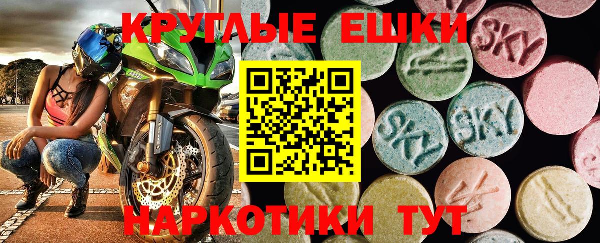 ЭКСТАЗИ диски Можга
