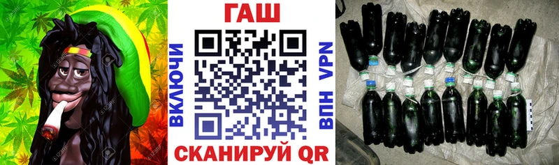 ГАШИШ Изолятор  где купить наркоту  Можга 