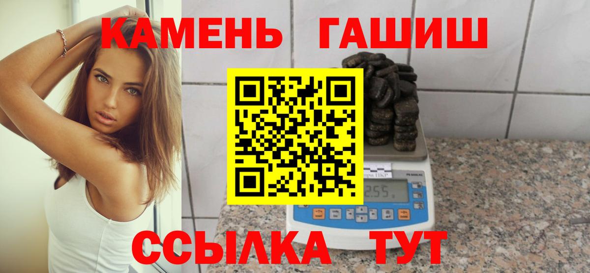 ГАШ Cannabis Можга