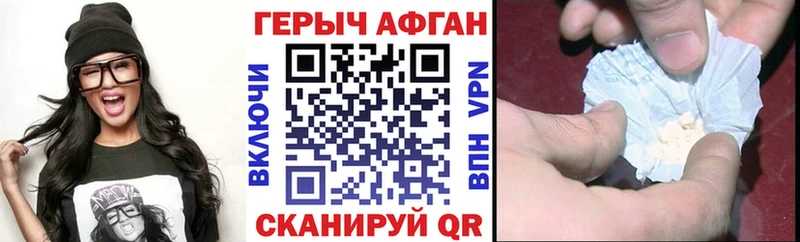 ГЕРОИН герыч Можга