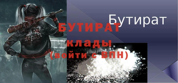 соль ск Вязьма