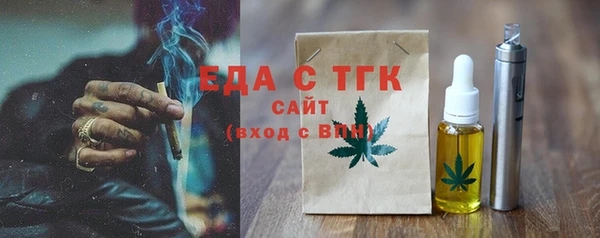 соль ск Вязьма