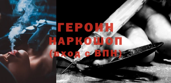 соль ск Вязьма