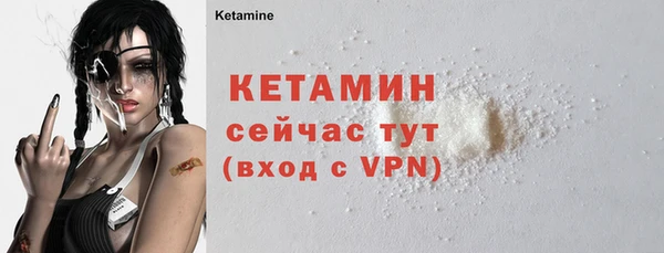 МДМА Тутаев