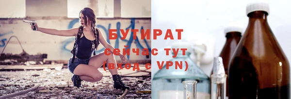 герыч Вязники