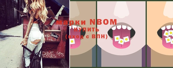 герыч Вязники