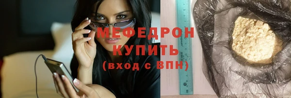 соль ск Вязьма