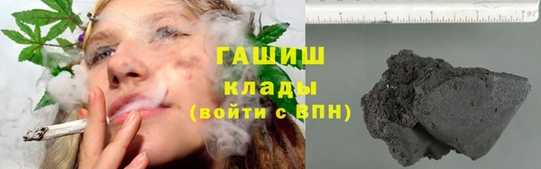 соль ск Вязьма