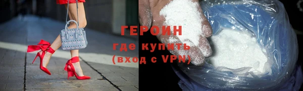 герыч Вязники