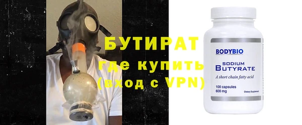 герыч Вязники