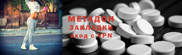 кристаллы Горняк