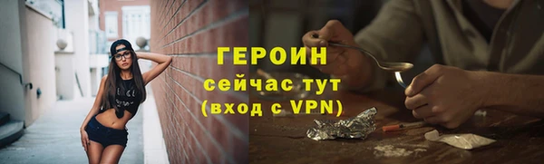 соль ск Вязьма
