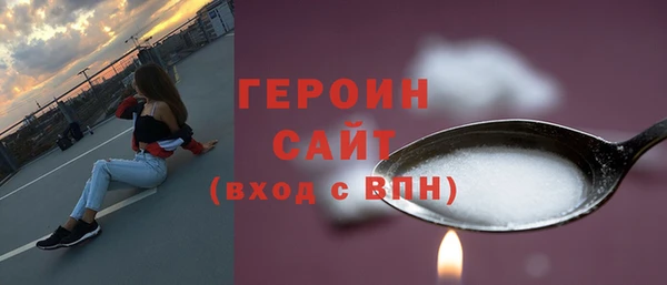 меф VHQ Горно-Алтайск