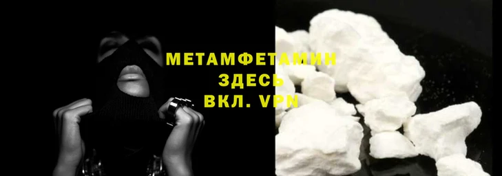 герыч Вязники