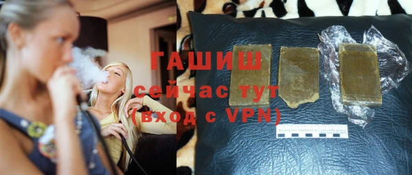 соль ск Вязьма