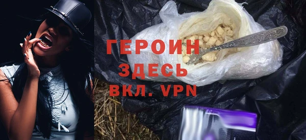 соль ск Вязьма