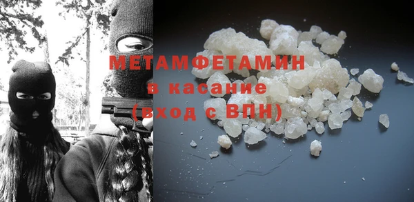 соль ск Вязьма