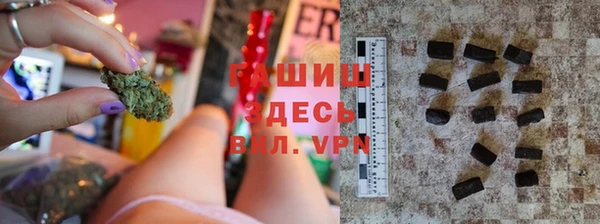 кристаллы Горняк