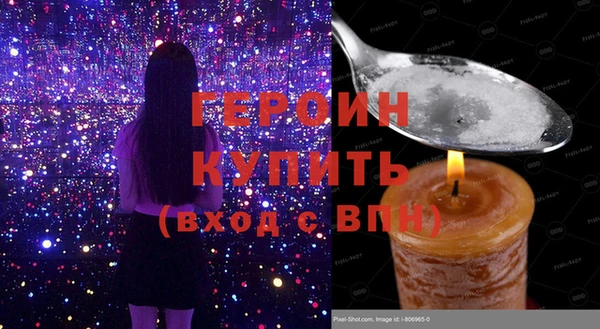 герыч Вязники