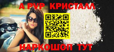 индика Жуковский
