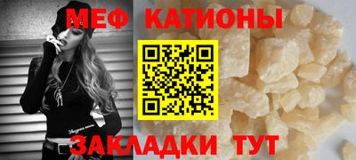 спайс Ипатово