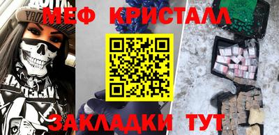 спайс Ипатово