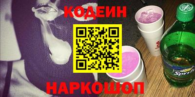 кокаин Заволжье