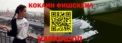 индика Жуковский