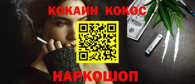 кокаин Заволжье