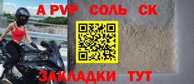 гашиш Заводоуковск