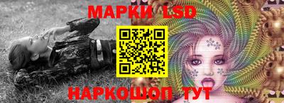 амфетамин Комсомольск-на-Амуре