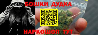 гашиш Заводоуковск