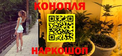 гашиш Заводоуковск