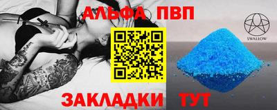 гашиш Заводоуковск