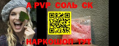 индика Жуковский