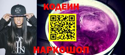 гашиш Заводоуковск
