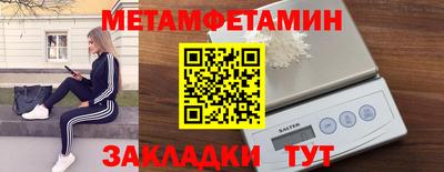 индика Жуковский