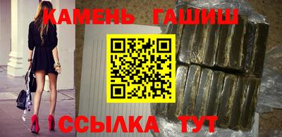 спайс Ипатово