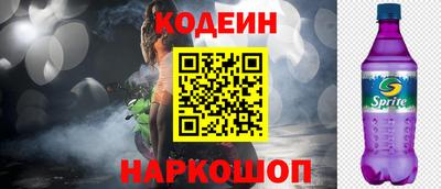 кокаин Заволжье