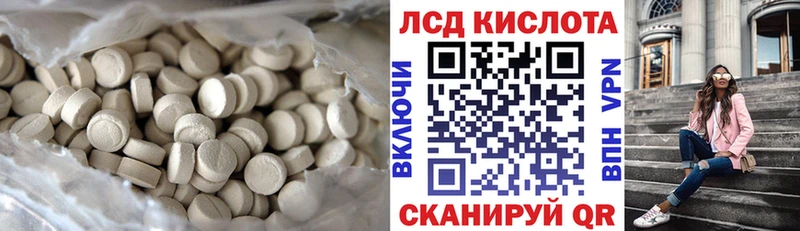 Лсд 25 экстази ecstasy что такое Можга