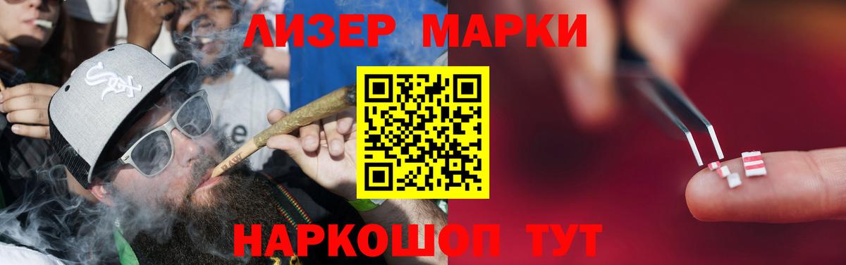 ЛСД экстази кислота Можга