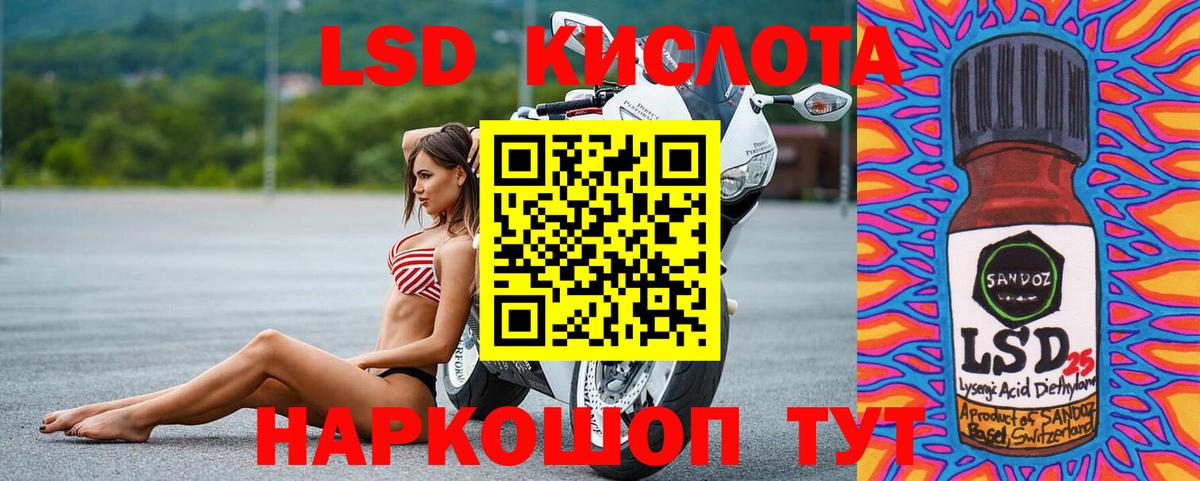 LSD-25 экстази  Лсд 25 экстази ecstasy  OMG маркетплейс  Можга  Вход с VPN 