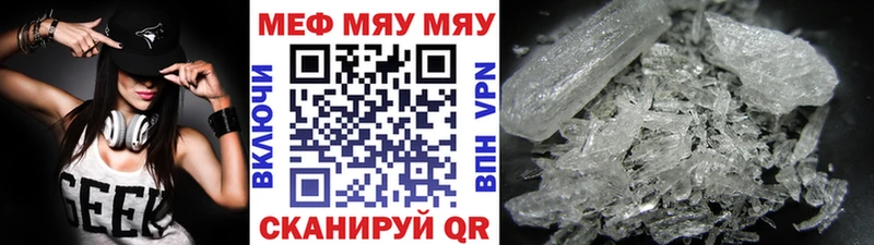 shop телеграм  Можга  ссылка на мегу вход  МЯУ-МЯУ VHQ  продажа наркотиков 