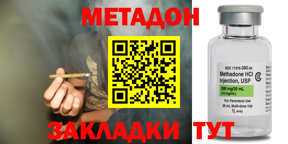 COCAIN  Можга  Меф   МЕТ  Гашиш  Вход с VPN  Канабис  A-PVP СК кристаллы  Амфетамин  