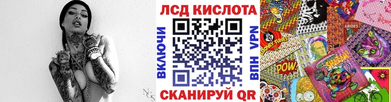 это телеграм  Можга  Наркотические марки 1,8мг 